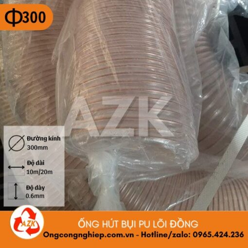 ống hút bụi pu lõi đồng phi 300mm