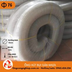 ống hút bụi gân nhựa phi 76