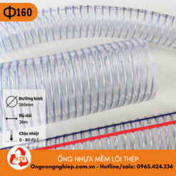 ống nhựa mềm lõi thép đường kính 160mm