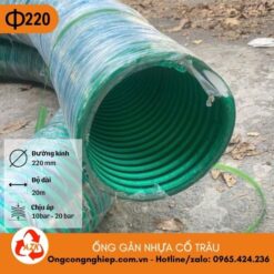Ống gân nhựa cổ trâu phi 220